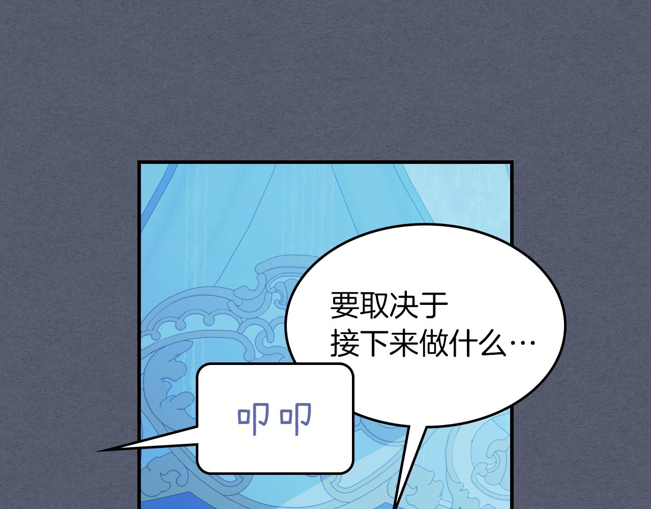 第88话 夜半敲门声129