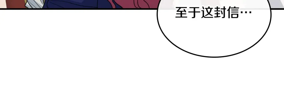 第125话 异地恋77