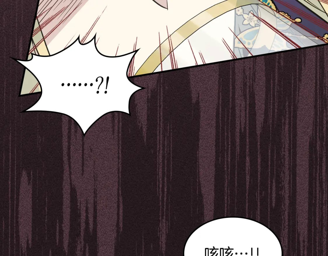 第107话 毒杀52