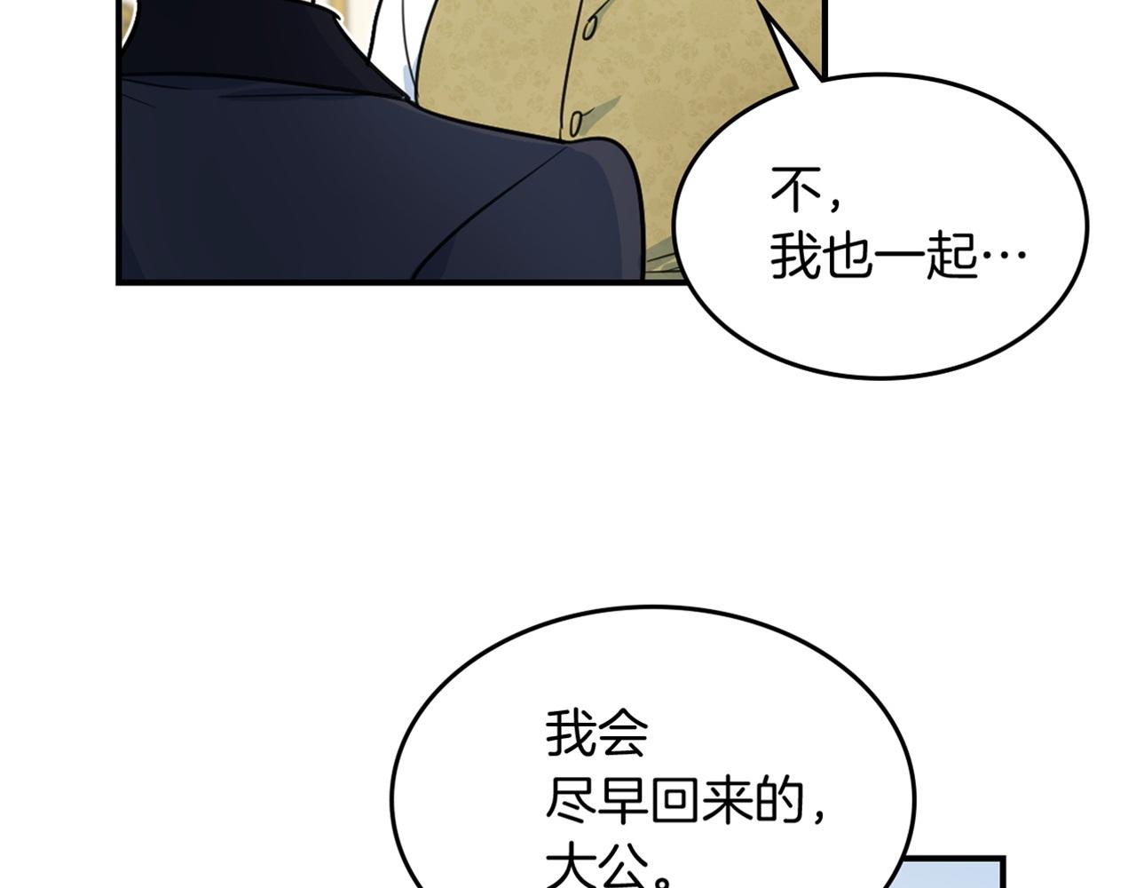 第95话 魔女122