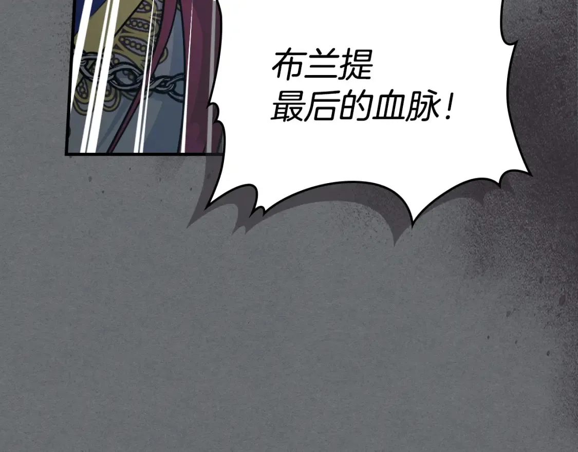 第129话 如果有来世…106