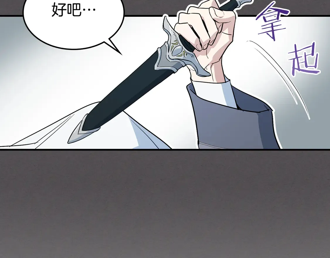 第133话 走入了死胡同50