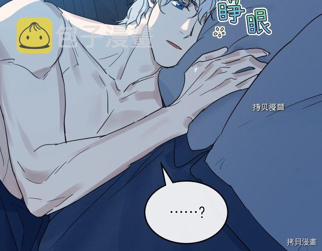 第50话 师兄，师妹99