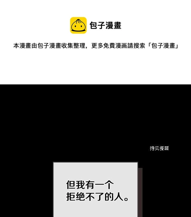 第70话 皇子归来72