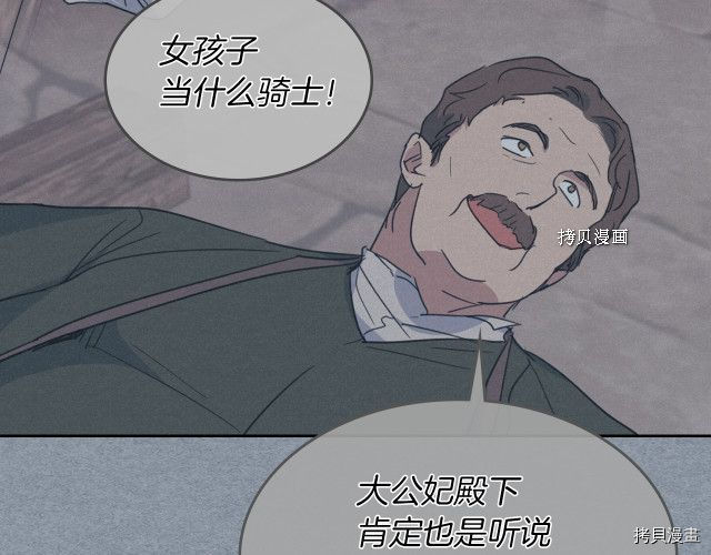 第55话 绑架107
