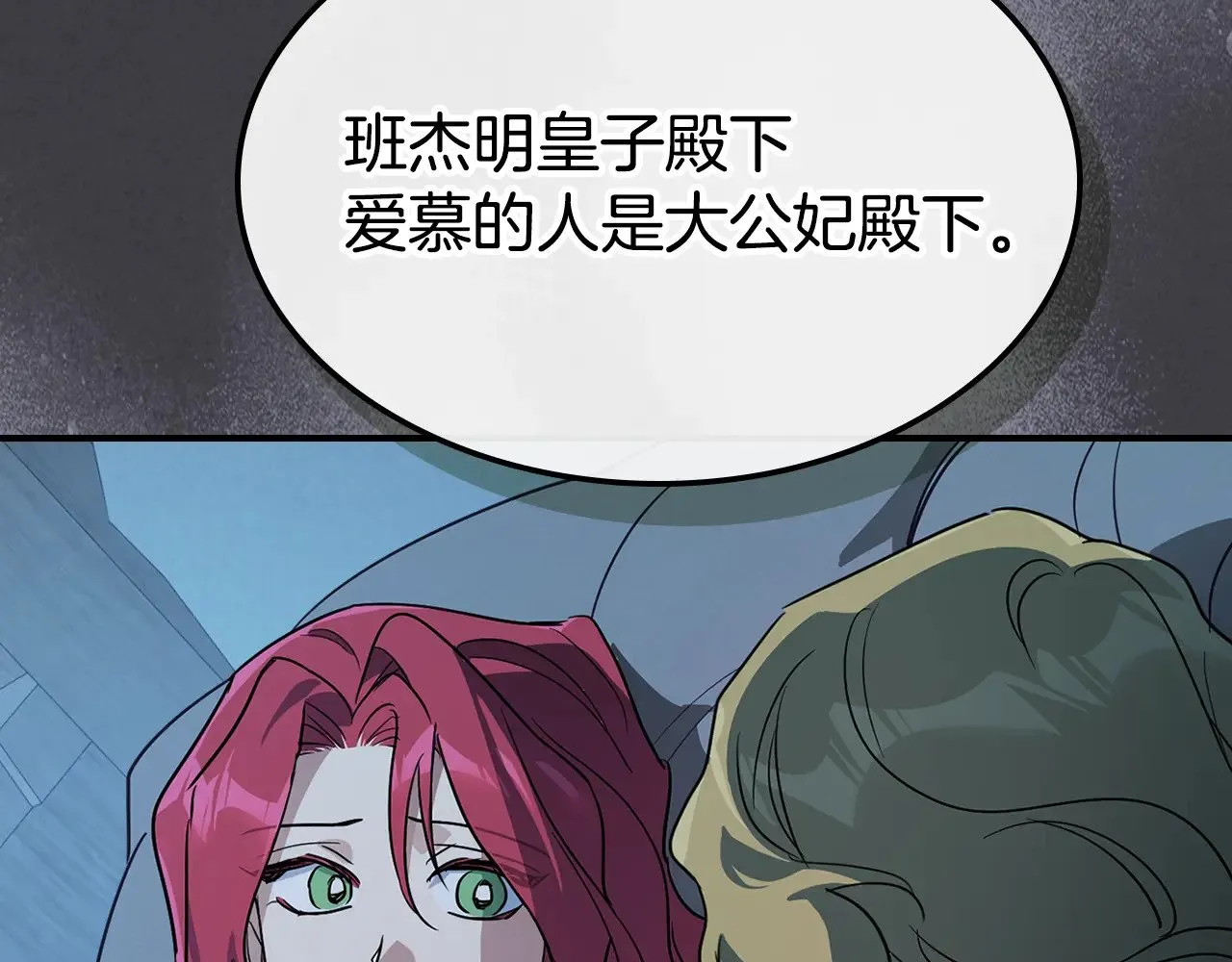 第148话 卧床夜聊157