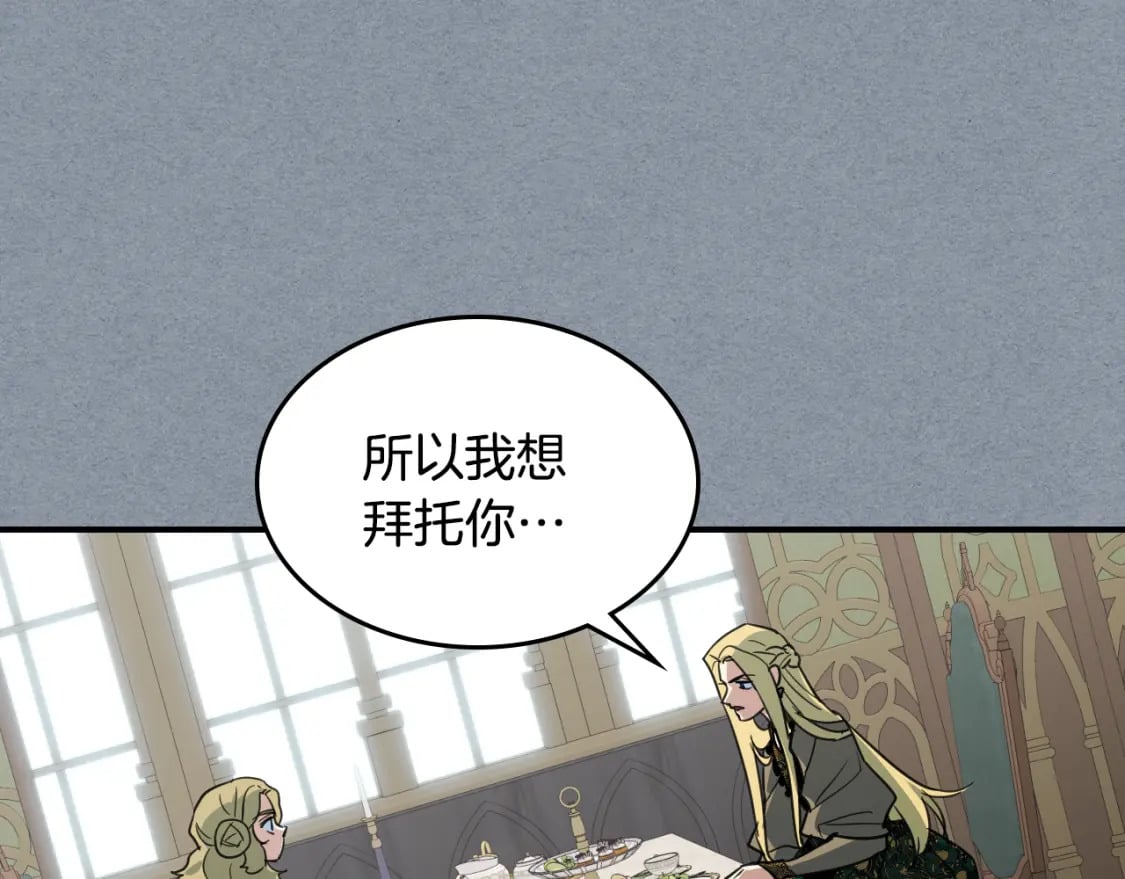 第106话 未来的皇太子妃124