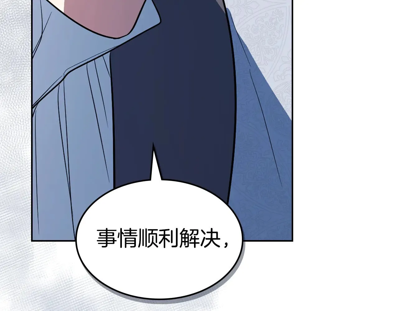 第156话 暗流涌动45