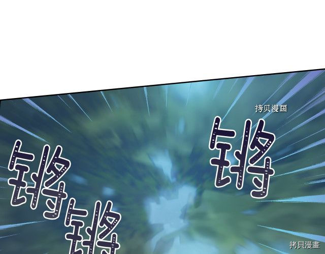 第62话  遇袭117
