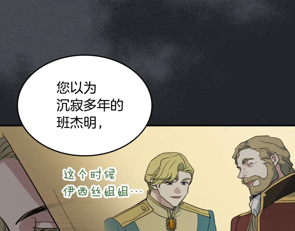 第111话 宣判123
