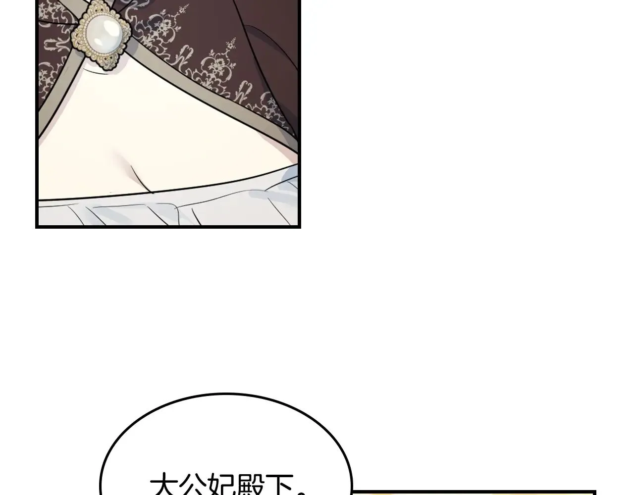 第146话 顺水推舟45