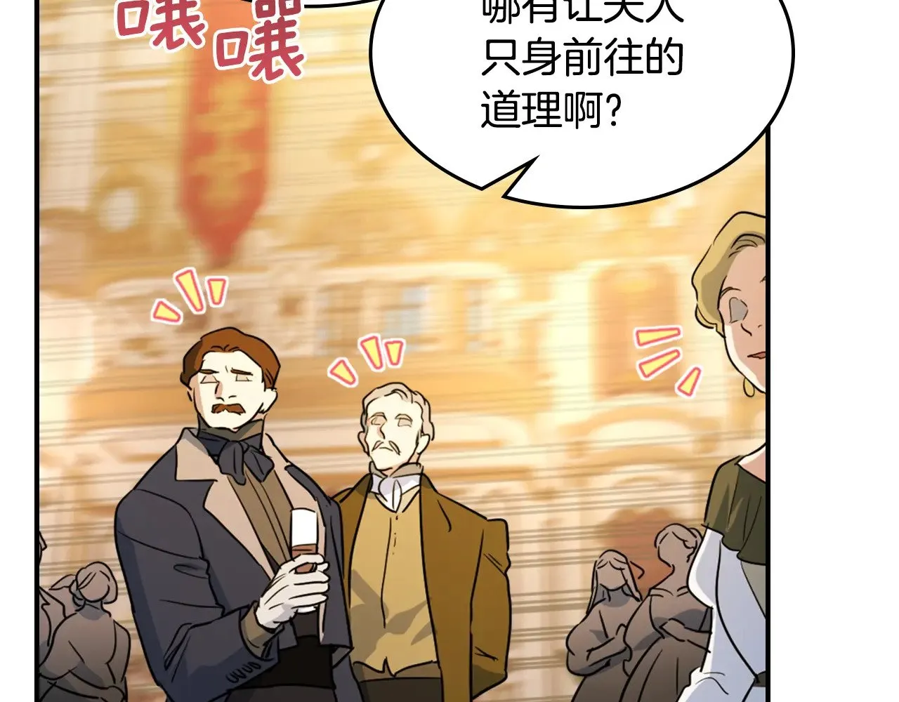 第146话 顺水推舟96
