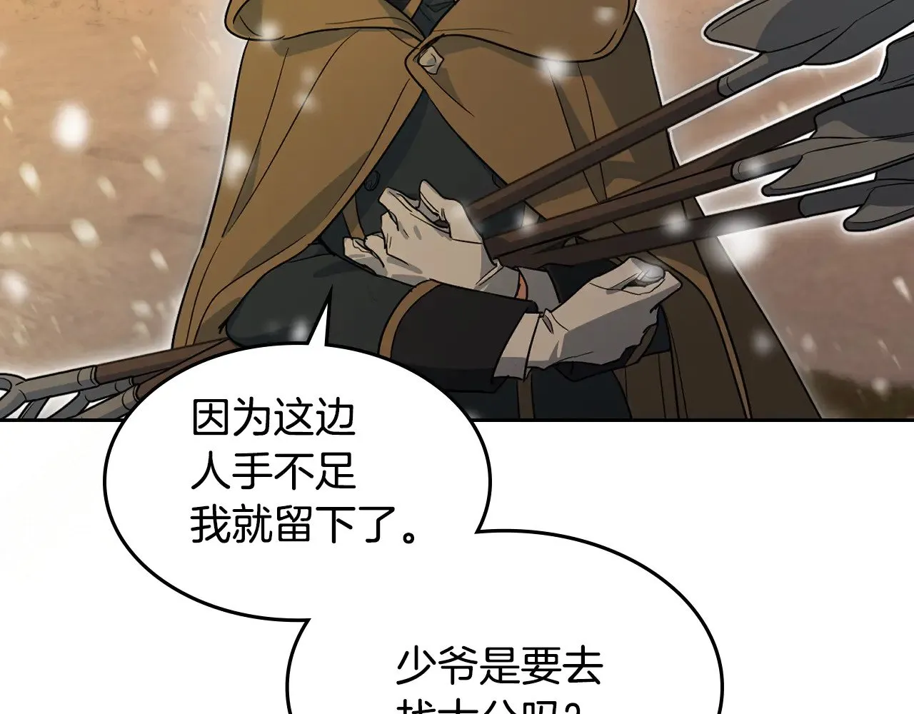 第151话 消失的大公110