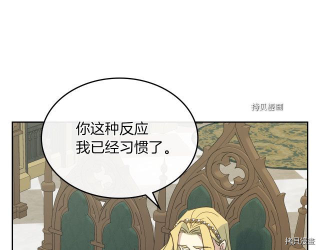 第58话 我爱她38