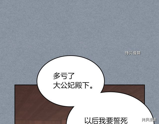 第55话 绑架43
