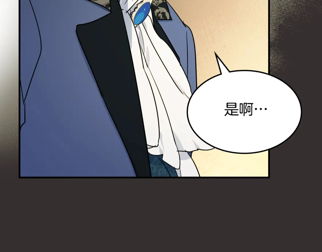 第131话 悲伤的童话94
