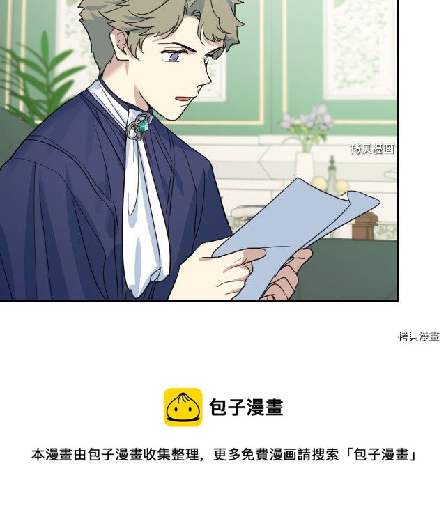 第67话 女帝与女侯爵56