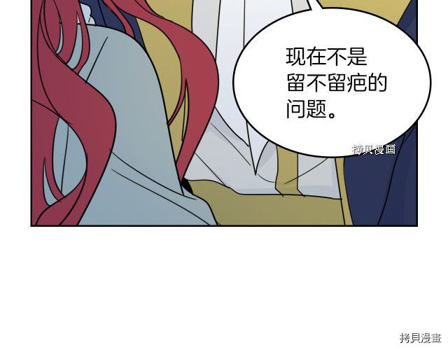 第54话 心底的伤114