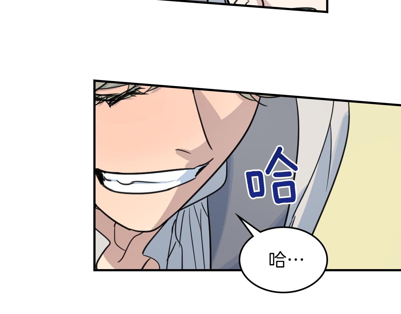 第94话 怨消9