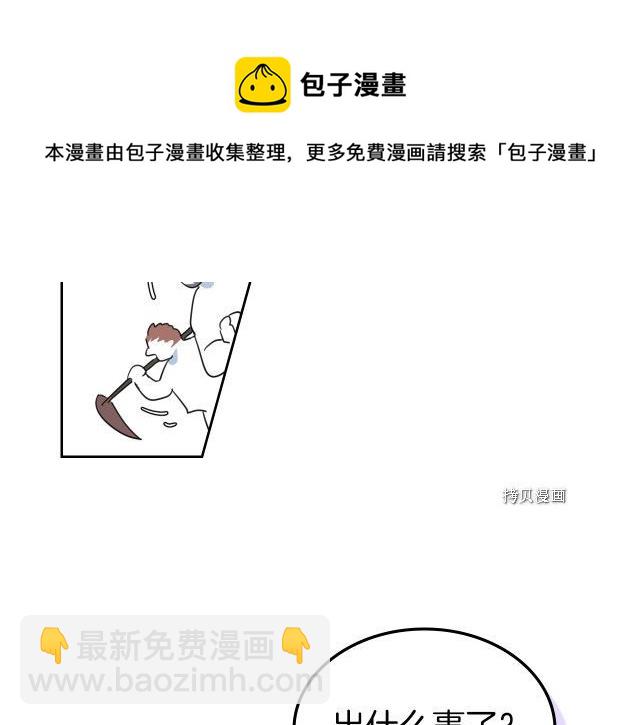 第53话 致命一脚100