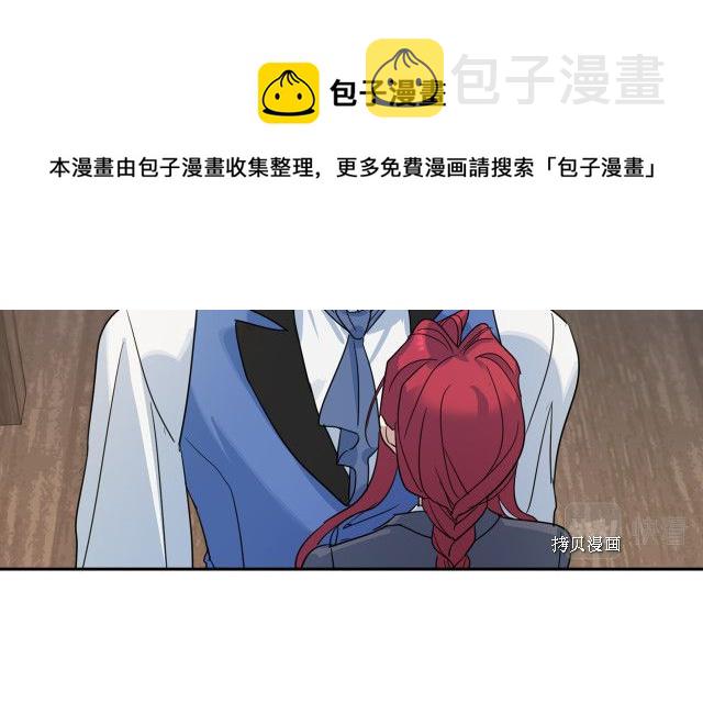 第66话 吻的意义16