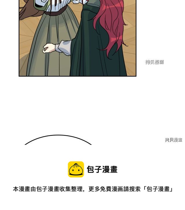 第67话 女帝与女侯爵132