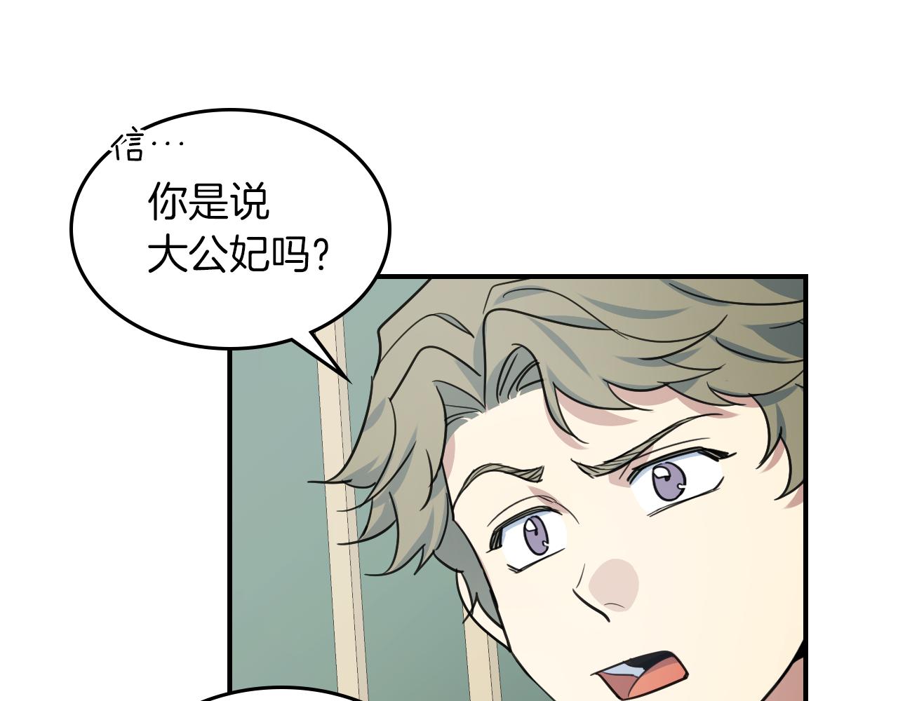 第93话 内心的女孩25