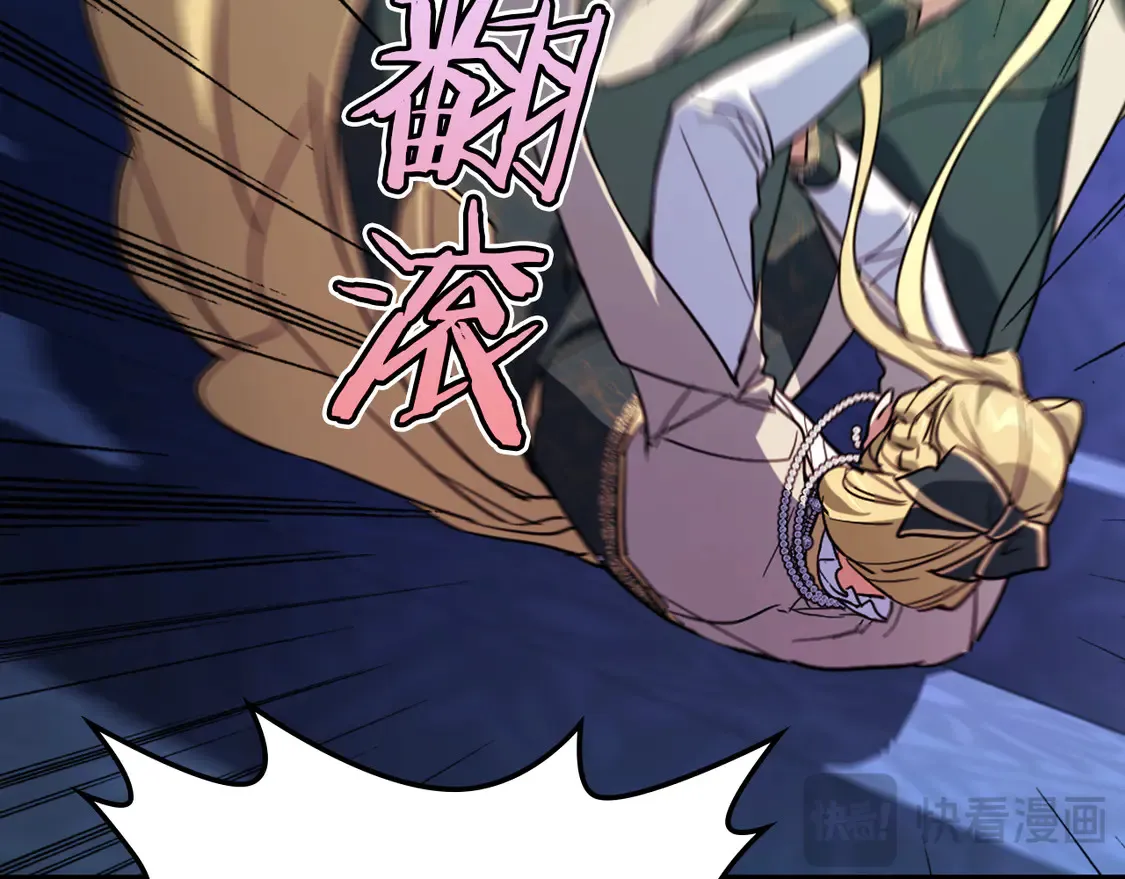 第137话 求婚者6