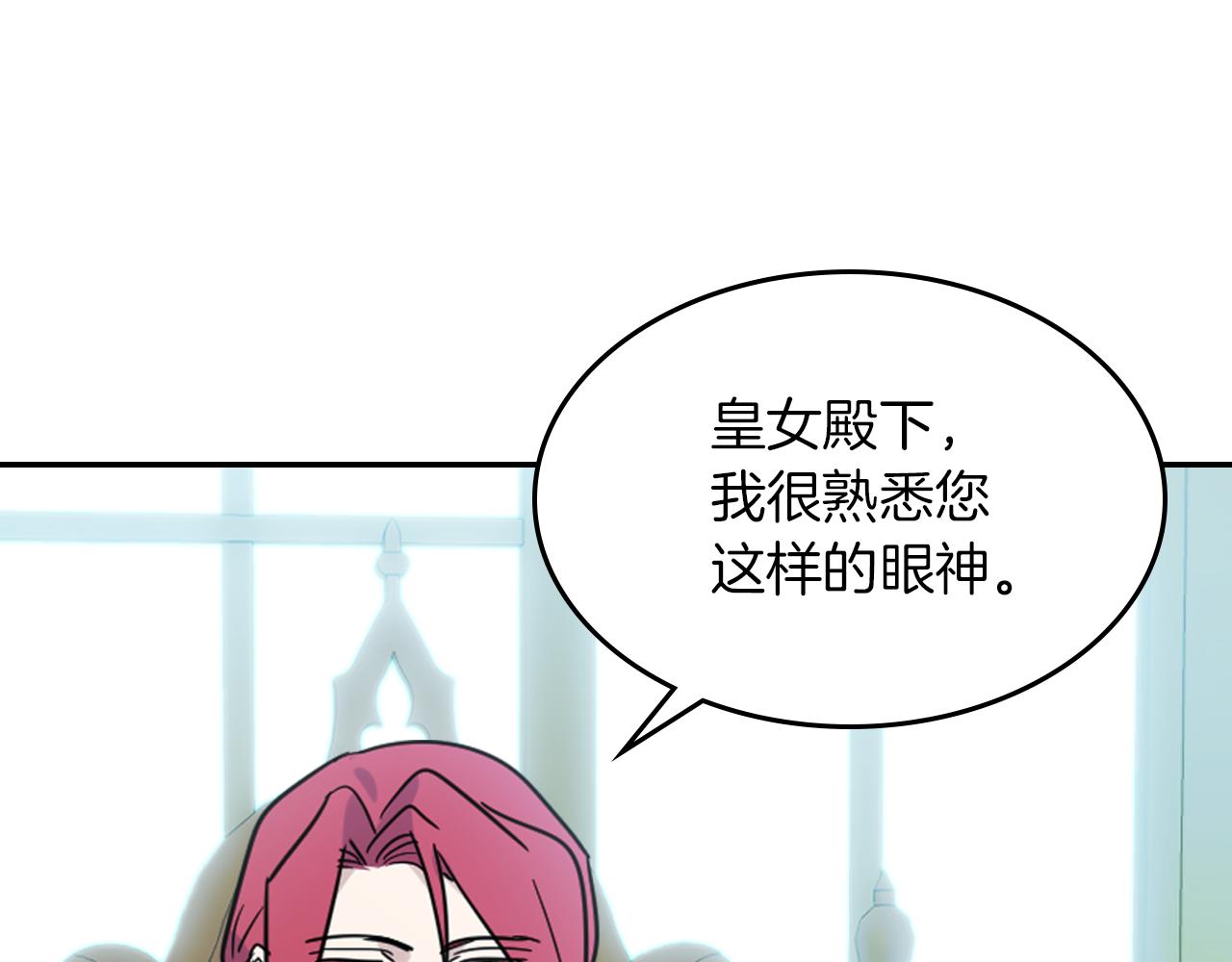 都83话 第二个玛蒂娜106