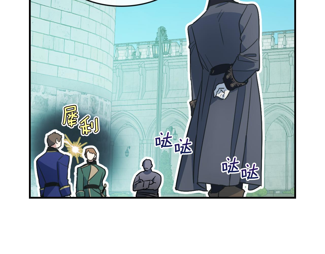 第99话 神殿异举77