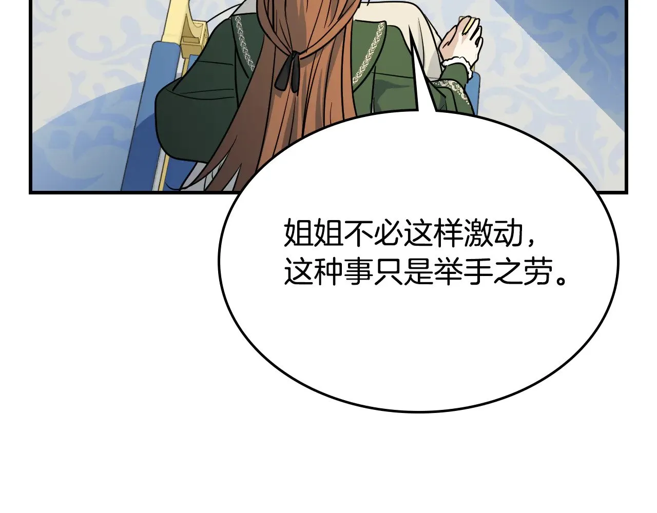 第145话 没有希望22