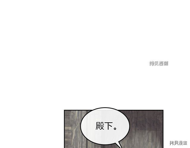 第56话 为我而活86