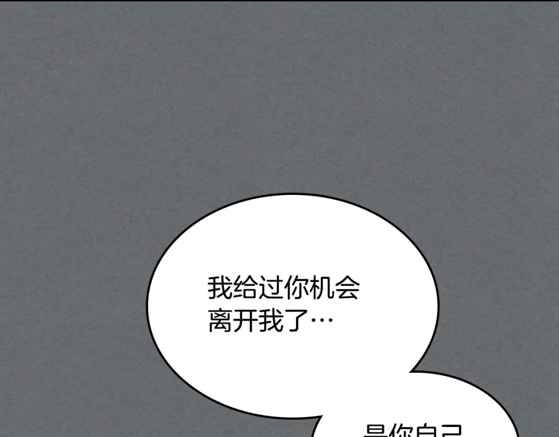 第124话 吻我37