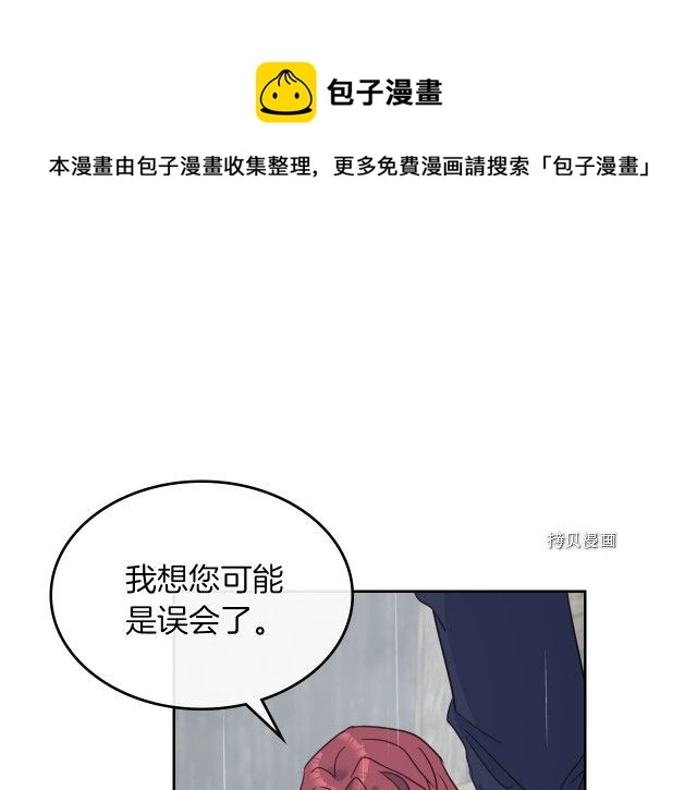 第56话 为我而活92