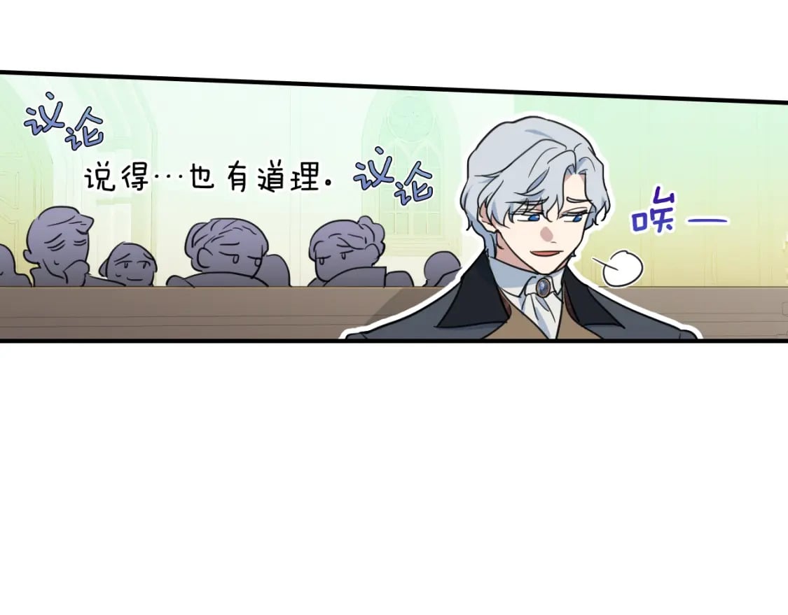 第110话 反转45