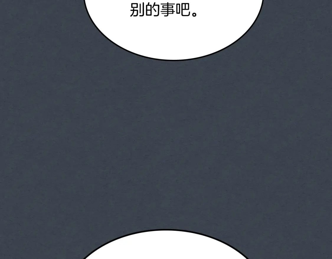 第108话  被捕99