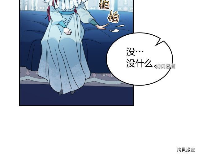 第60话 加快进度66