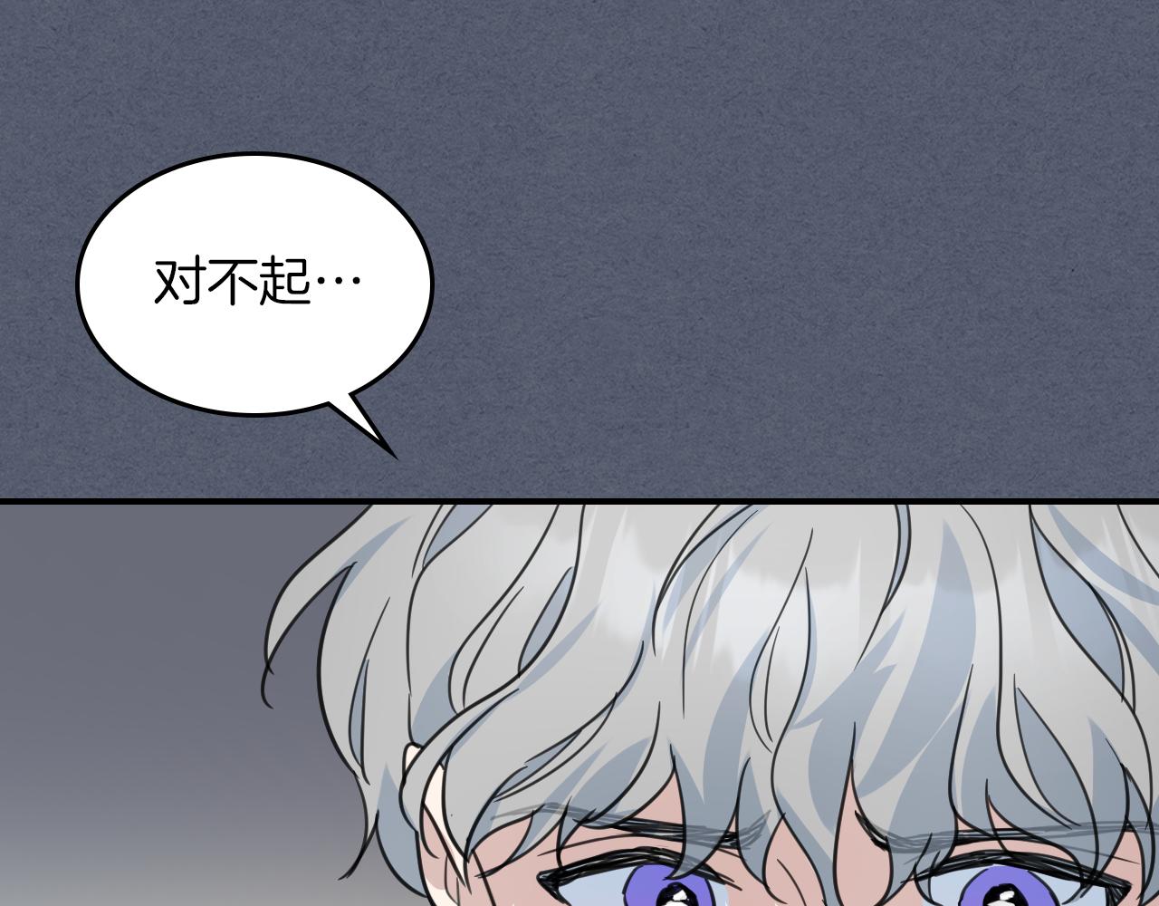第90话 各自的解决方式55