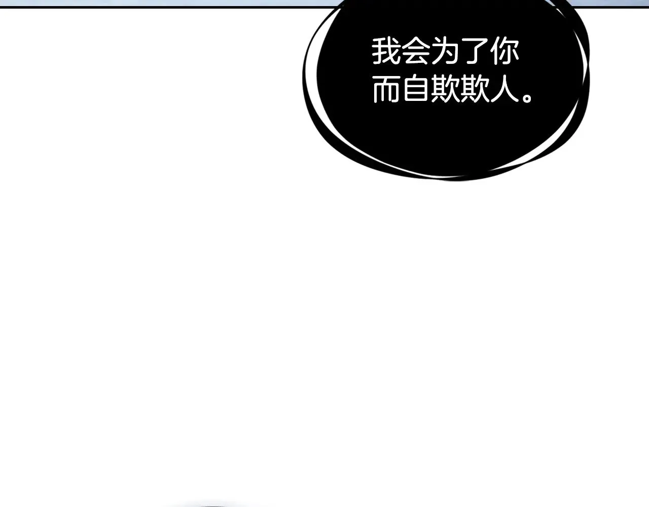 第152话 我不会爱你了106