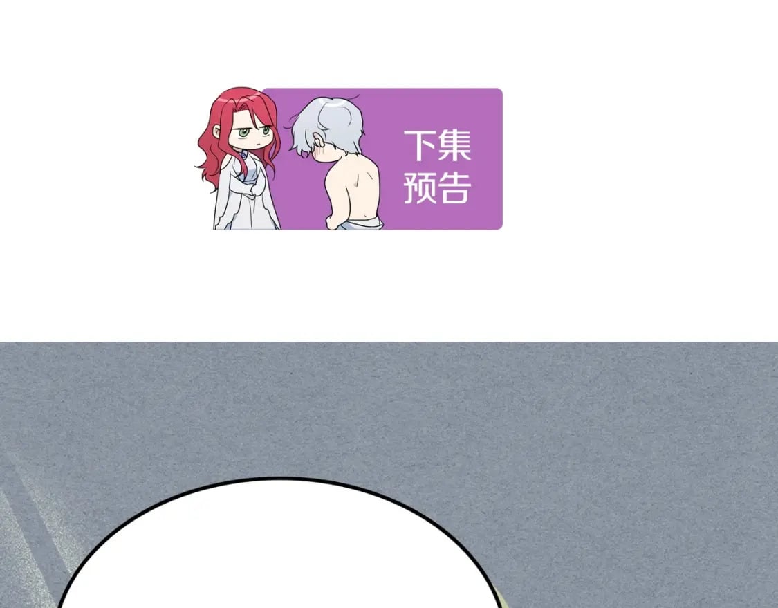 第105话 单方面碾压123