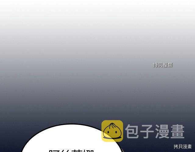 第70话 皇子归来139