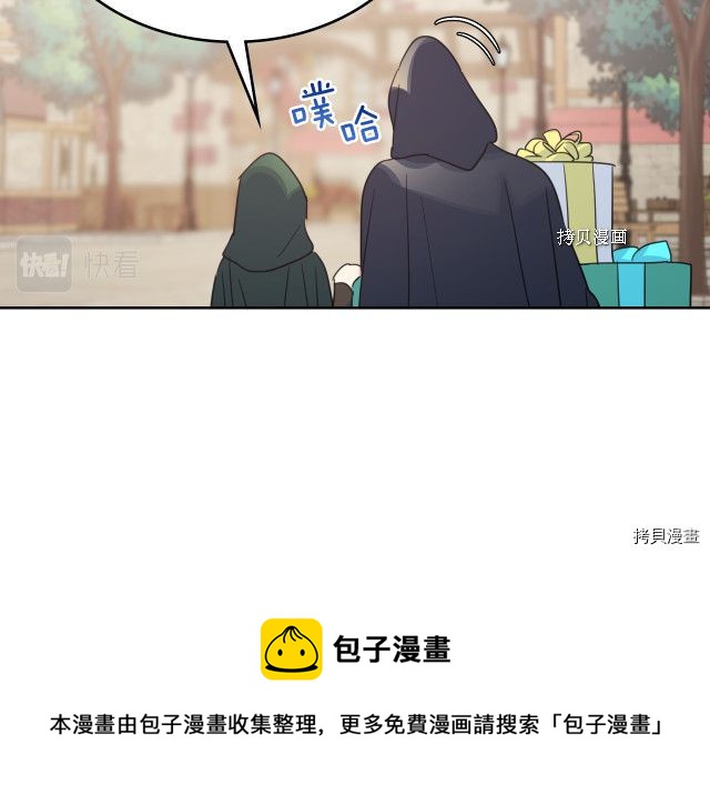第51话  幸好不是爱85