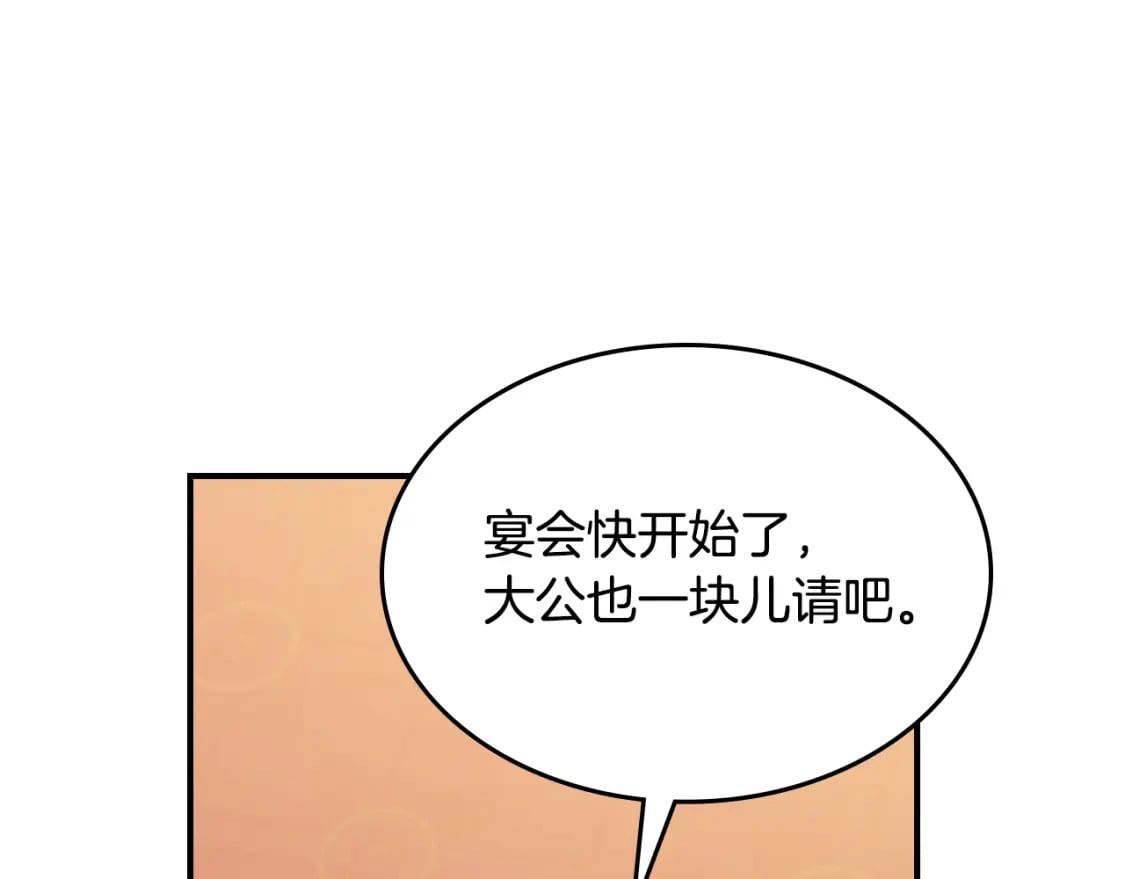 第107话 毒杀26