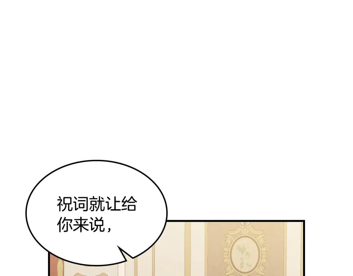 第107话 毒杀38