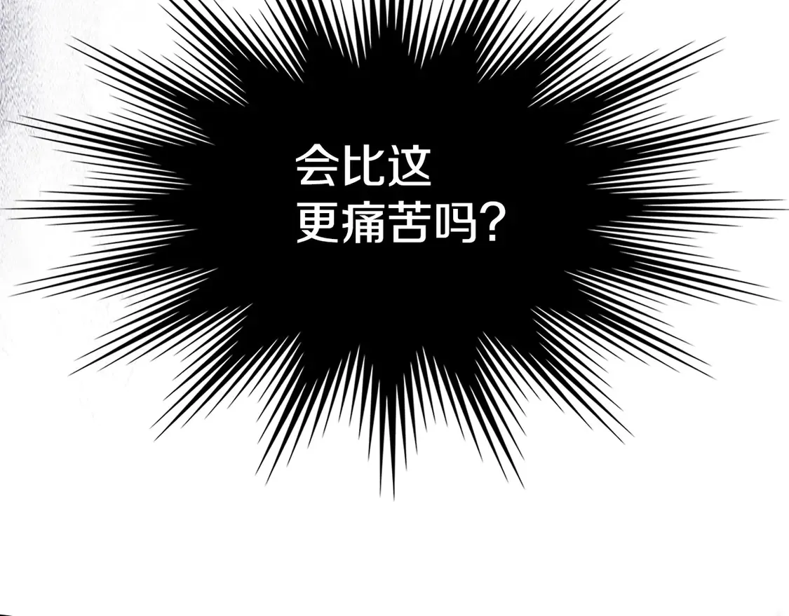 第131话 悲伤的童话32