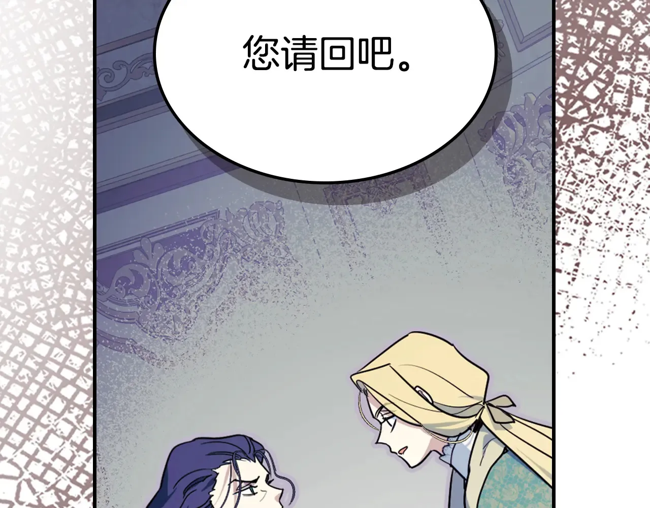 第141话 不是糖果的问题133