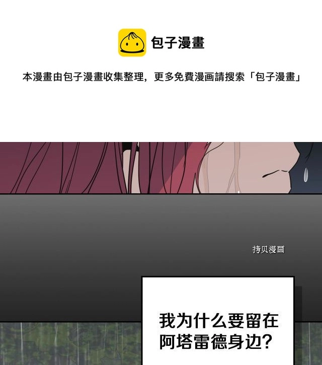 第57话 回归32