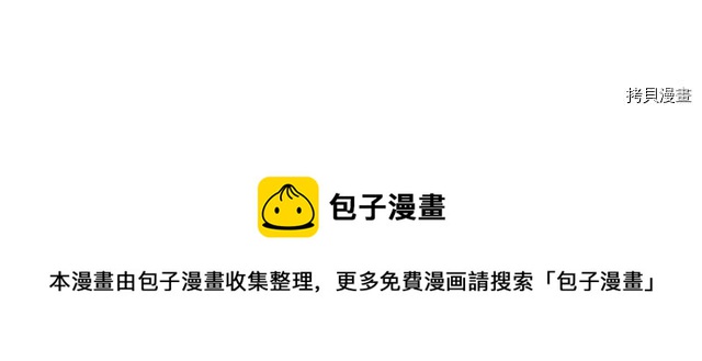 第65话 狼可不会这么吻136