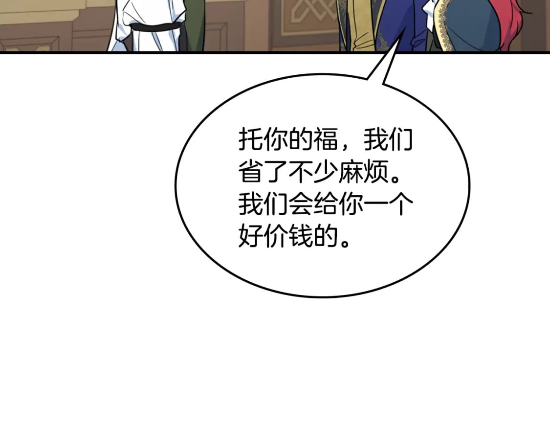 第117话 旧事21