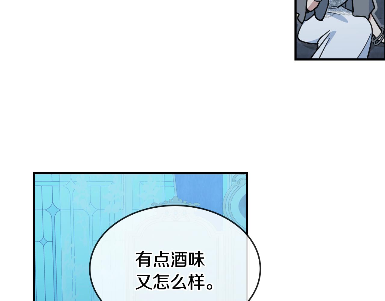 第99话 神殿异举22